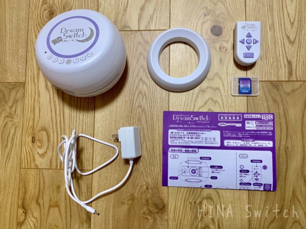 ドリームスイッチ 寝かしつけ 内容物