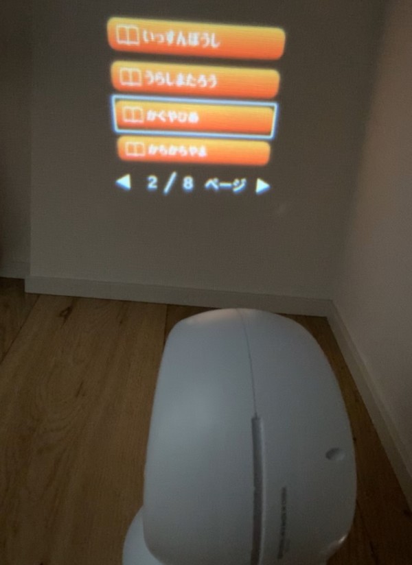 ドリームスイッチ 動く絵本プロジェクター Dream Switch