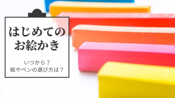 息子のスプーン練習レポ いつどうやって持ち始める スプーンや皿の選び方などまとめました ヒナスイッチ